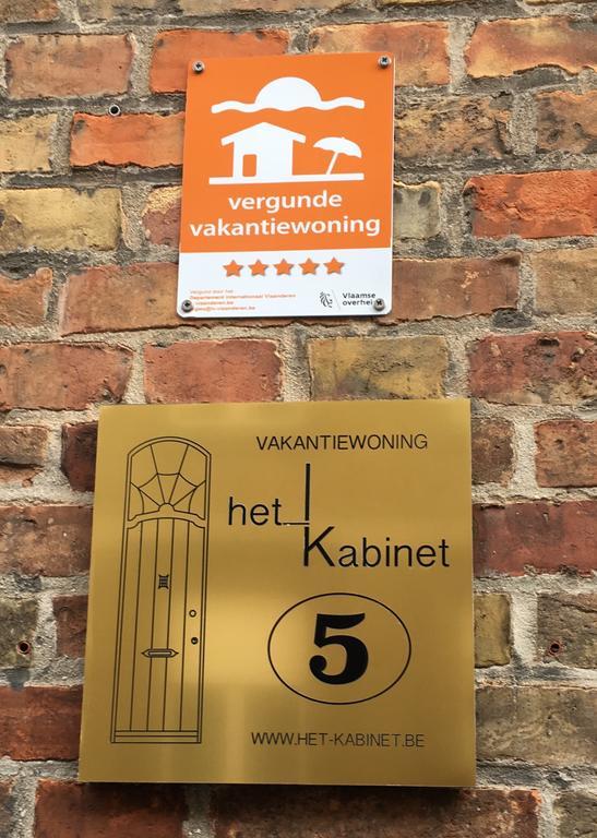 Het Kabinet イープル 部屋 写真